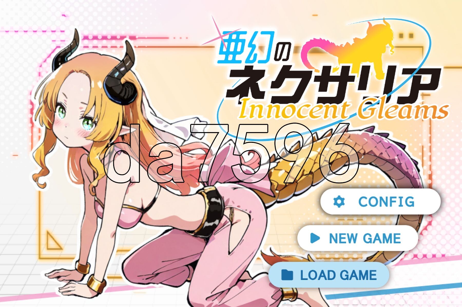 亚幻的奈克萨里亚 -天真闪光 亜幻のネクサリア -Innocent Gleams v1.10 PC端 AI汉化版 预览图
