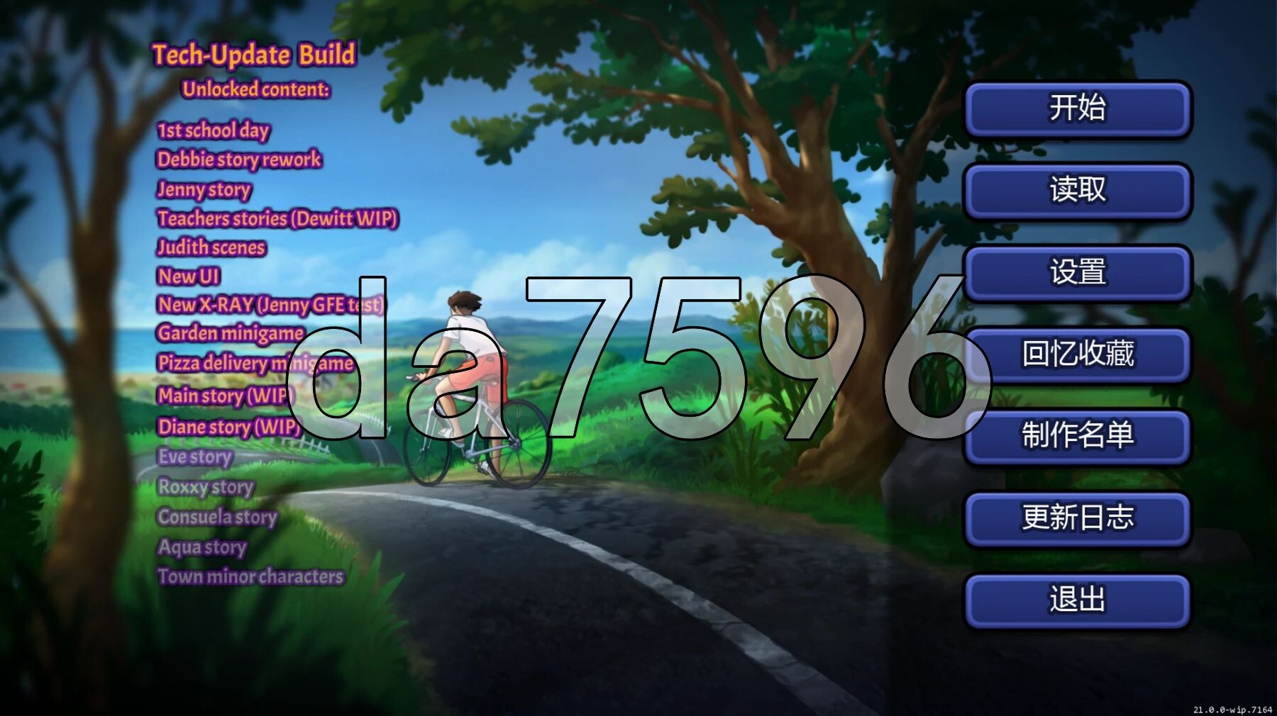 夏日传说 Summertime Saga Ver21.0.0 WIP.7164 PC端 AI汉化版 预览图