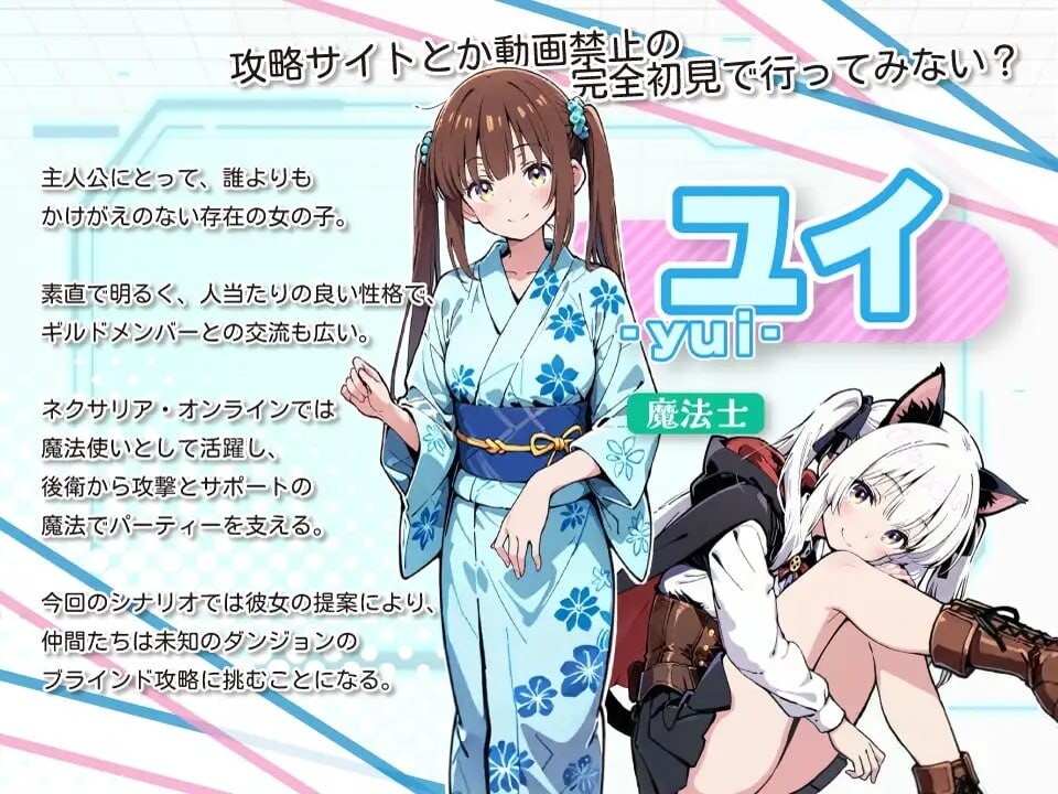 AVG汉化PC 亚幻的奈克萨里亚 -天真闪光 亜幻のネクサリア -Innocent Gleams v1.10 PC端 AI汉化版 预览图