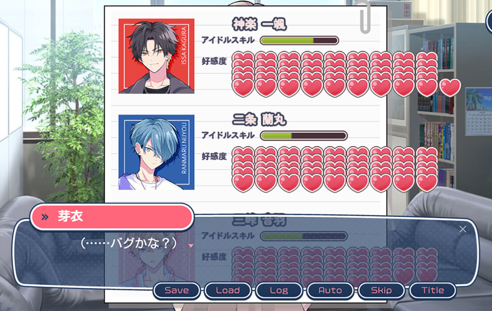 ADV官中PC 不可以和偶像XXX吗？ Can I Not Fall for Idols アイドルと〇〇しちゃダメですか？ PC端 完整版 预览图