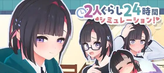 3D汉化PC 能干的学妹小葵！～就此开启二人同居生活 できる後輩アオイちゃん！ ～二人ぐらし始まっちゃいました v1.05 PC端 AI汉化版 预览图