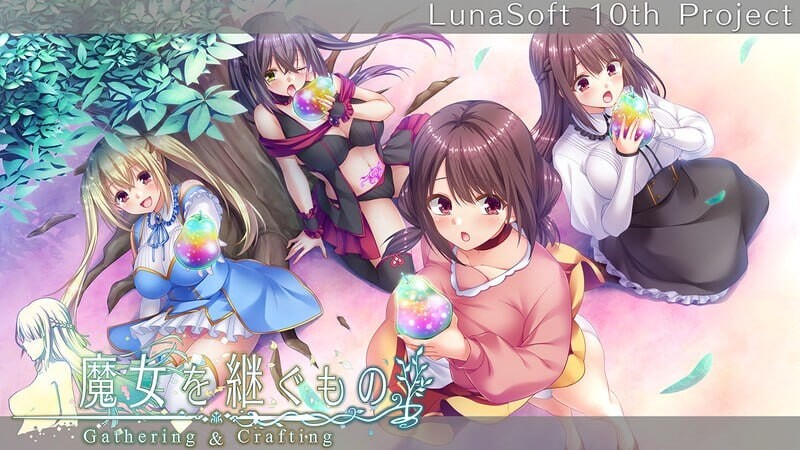 魔女继承者 -采集与合成 魔女を継ぐもの -Gathering & Crafting PC端 日文原版 预览图