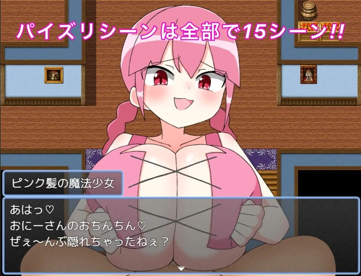 M属性摩擦魔法 まぞずりまじかる PC端 汉化版 预览图