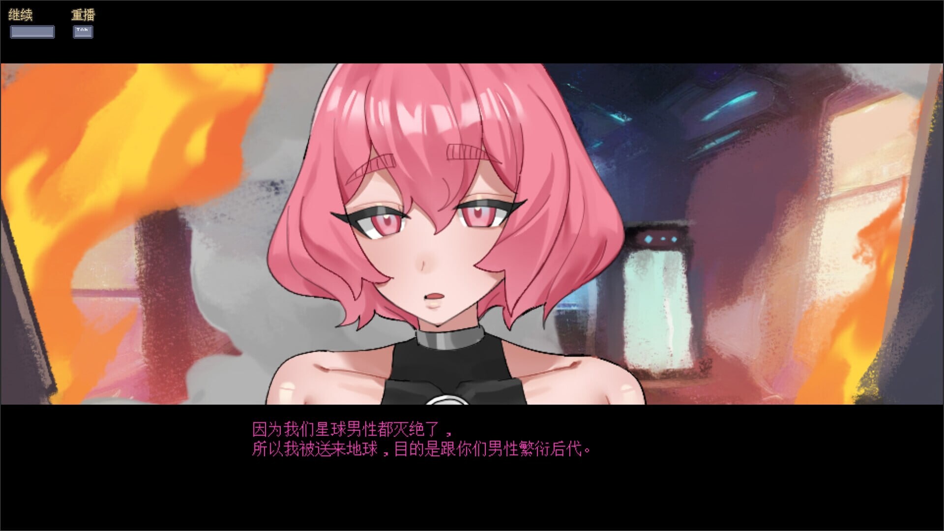 妊星少女绫音 ▫️ 妊星少女綾音 ▫️ v1.1.0 ▫️ PC端 官中无码 预览图