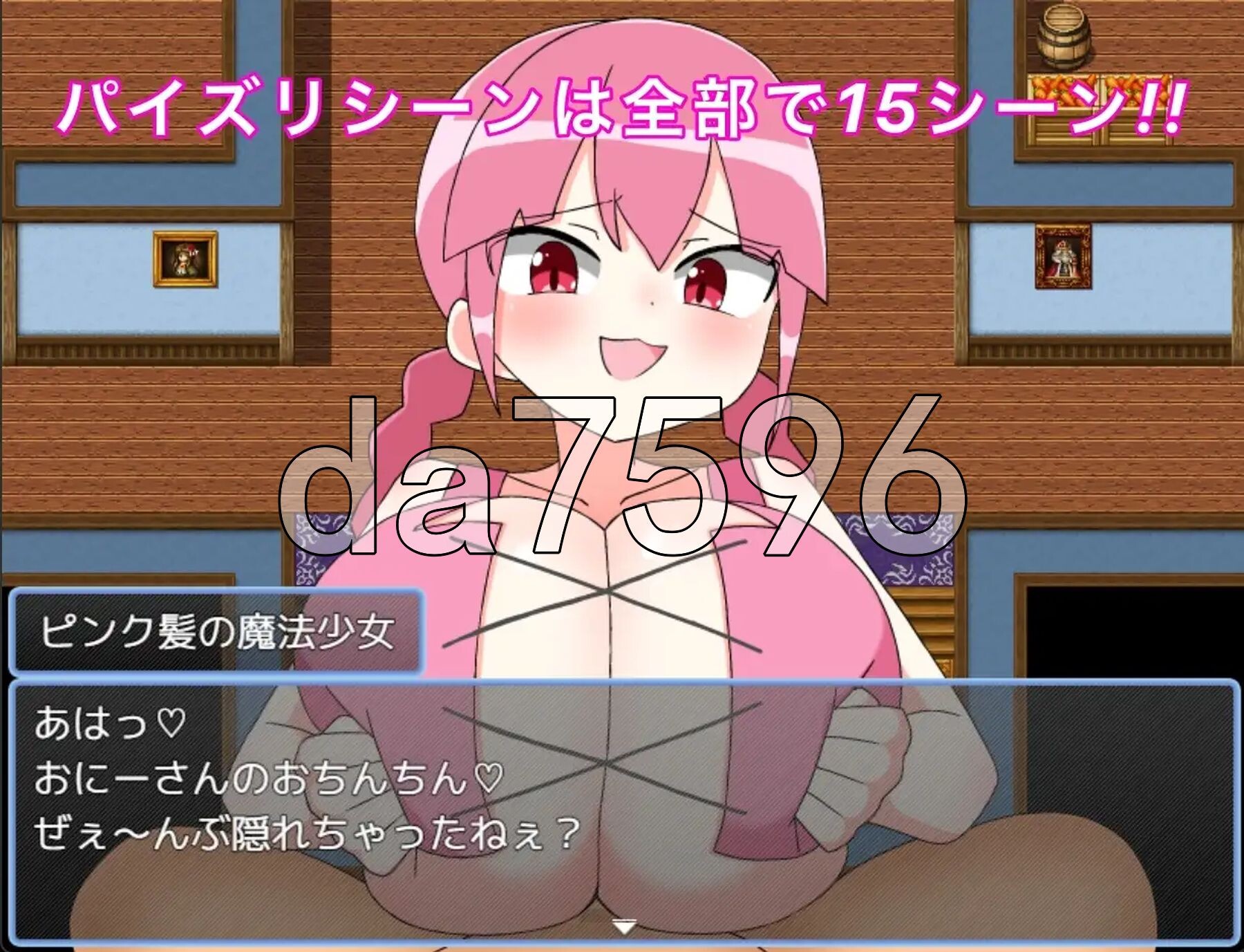 M属性摩擦魔法 まぞずりまじかる PC端 AI汉化完整版 预览图