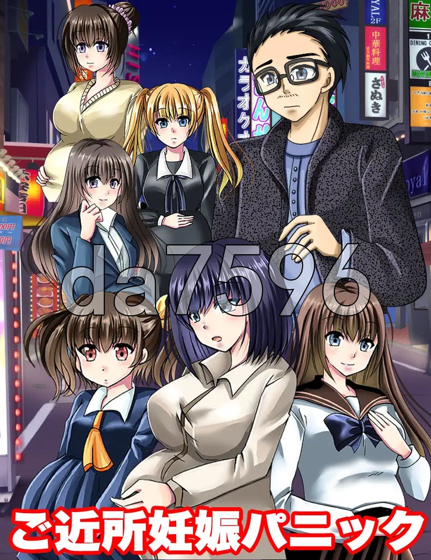 这孩子，是谁的孩子？疑神疑鬼的邻里交往 この子、誰の子? 疑心暗鬼のご近所付き合い PC端 AI汉化更新版 预览图