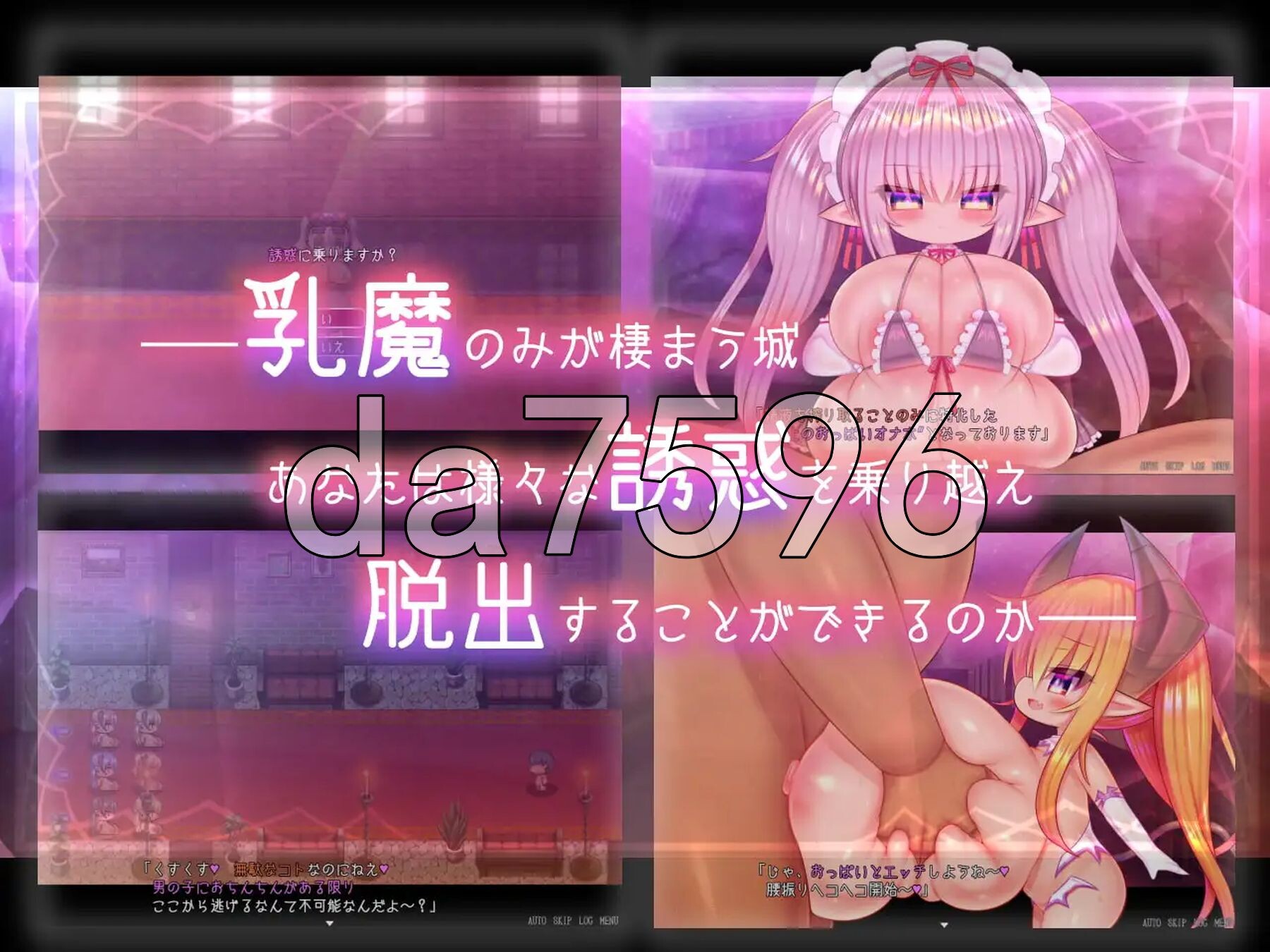 乳魔之城 乳魔の城 内嵌AI汉化版+自带全回想 PC端 AI汉化完整版 预览图