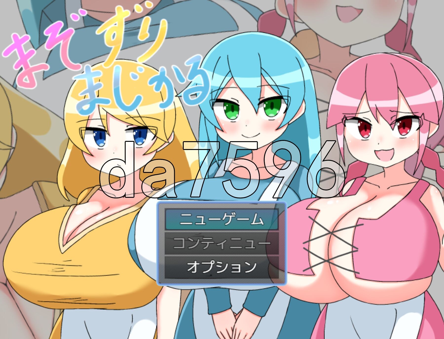 M属性摩擦魔法 まぞずりまじかる PC端 AI汉化完整版 预览图