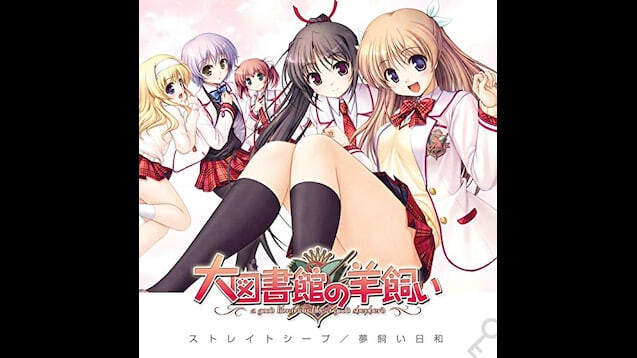 ADV汉化PC 图书馆的牧羊人 -Dreaming Sheep 大図書館の羊飼い PC端 AI汉化版 预览图