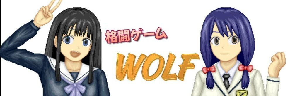 ACT官中PC WOLF～情色更新型格斗游戏～「姐妹系列 WOLF～エッチなアップデート型格闘ゲーム～「姉妹シリーズ」 PC端 官中更新版 预览图