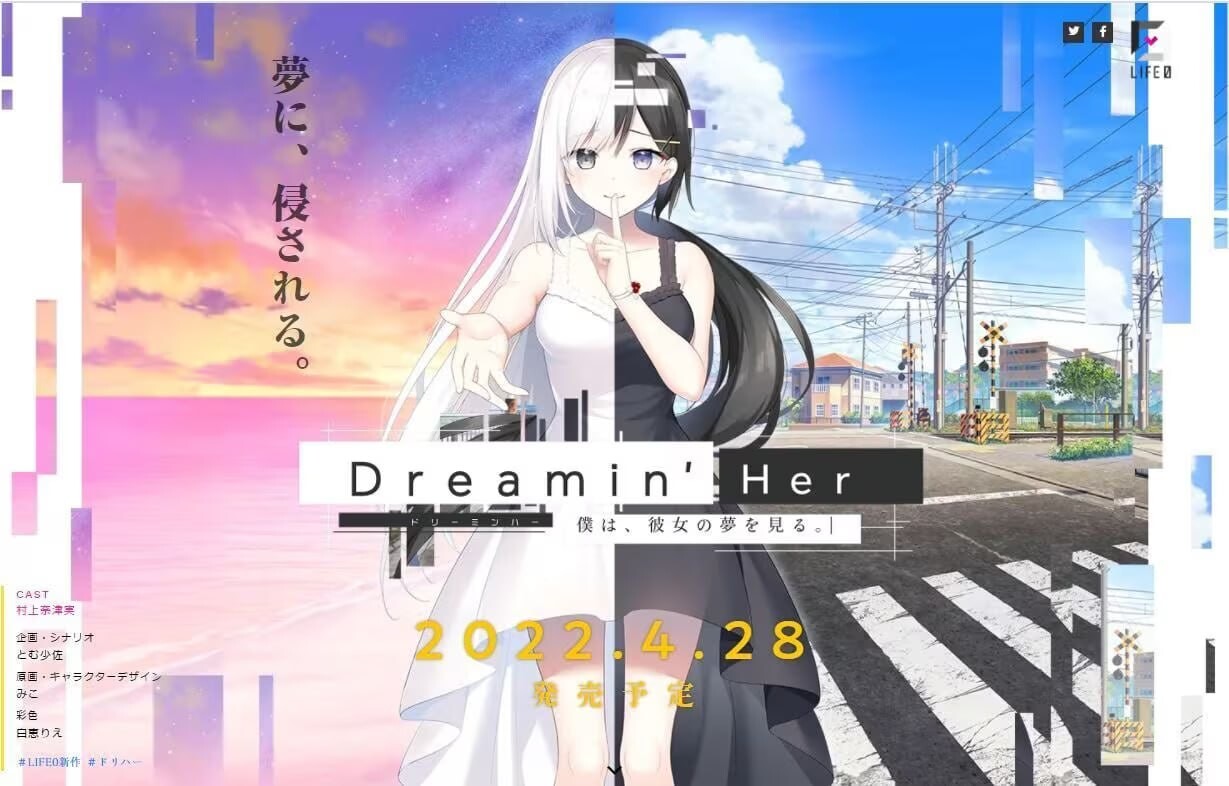 ADV汉化PC安卓 Dreamin' Her -我梦见了她 Dreamin' Her -僕は、彼女の夢を見る v1.0 双端 AI汉化版 预览图
