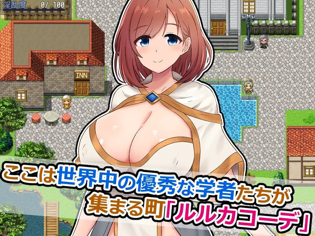 雅典娜与森林深处的色诱陷阱迷宫～假扮的魔导士与智慧女神 アテナと森向こうの剧情トラップダンジョン～偽りの魔導士と知の女神 v1.1 安卓端 汉化版 预览图