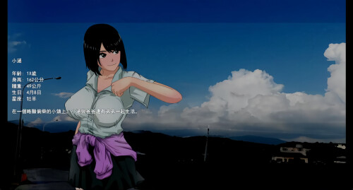 那个夏天 - 小涵的暑假 That Summer - Hannah's Summer Vacation v1.1.2 PC端 步兵 预览图