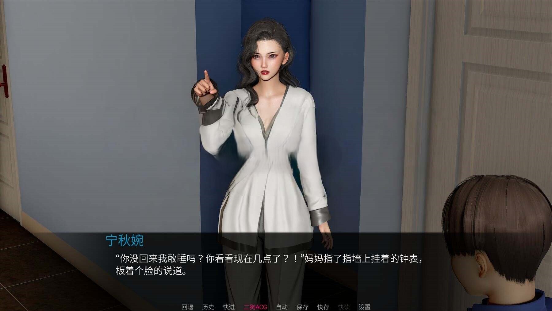 韵母攻略1 V1.0 双端 官中无码 预览图