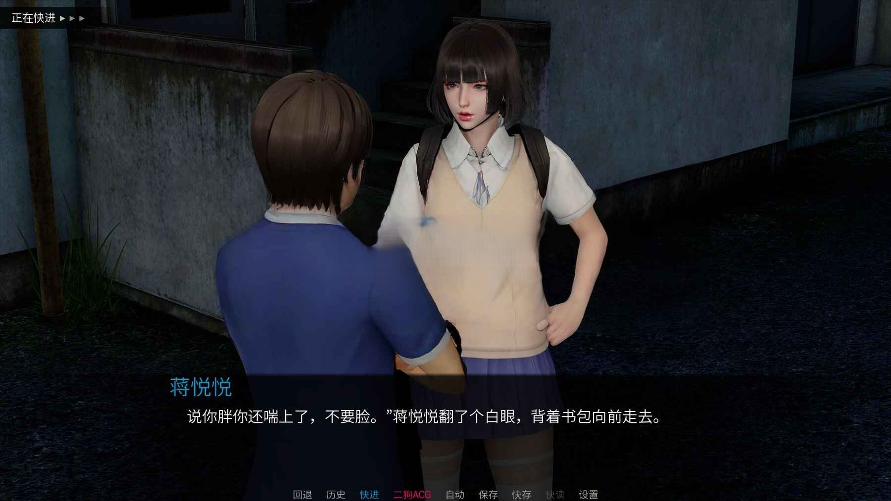 韵母攻略1 V1.0 双端 官中无码 预览图