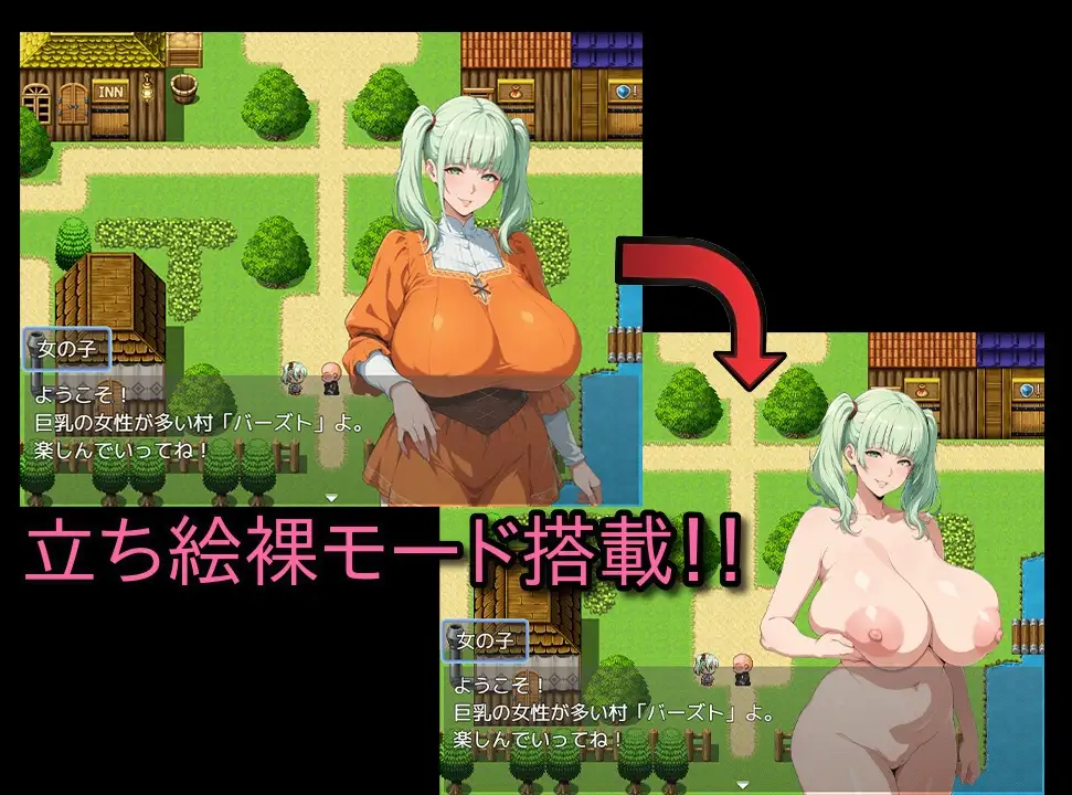NPC奸～丰满身形村转生篇～ NPC姦～丰满身形村転生編～内嵌AI汉化版 双端 预览图