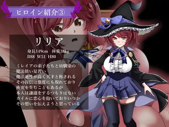 魔女双徒～纯真爱徒与冲师逆徒～ 魔女と二人の弟子 ～純真な愛弟子と欲望塗れの屑弟子～ Steam官中步兵版 PC端 官中高清完整版 预览图