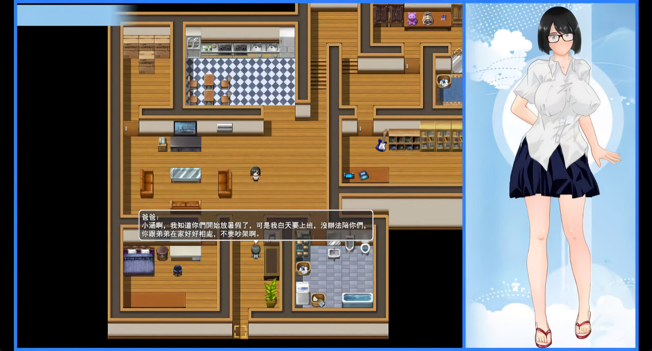 那个夏天 - 小涵的暑假 That Summer - Hannah's Summer Vacation #あの夏 - 美涵の夏休み v1.1.2 安卓端 官中步兵 预览图