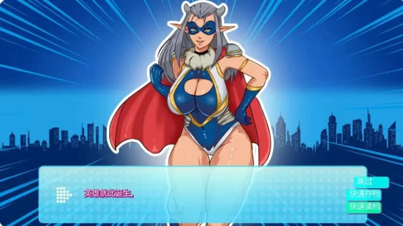 英雄大学H #Heroes University H v0.7.2 安卓端 汉化版 预览图
