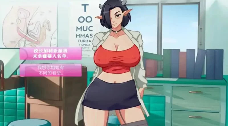 英雄大学H #Heroes University H v0.7.2 安卓端 汉化版 预览图