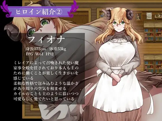 魔女双徒～纯真爱徒与冲师逆徒～ 魔女と二人の弟子 ～純真な愛弟子と欲望塗れの屑弟子～ Steam官中步兵版 PC端 官中高清完整版 预览图