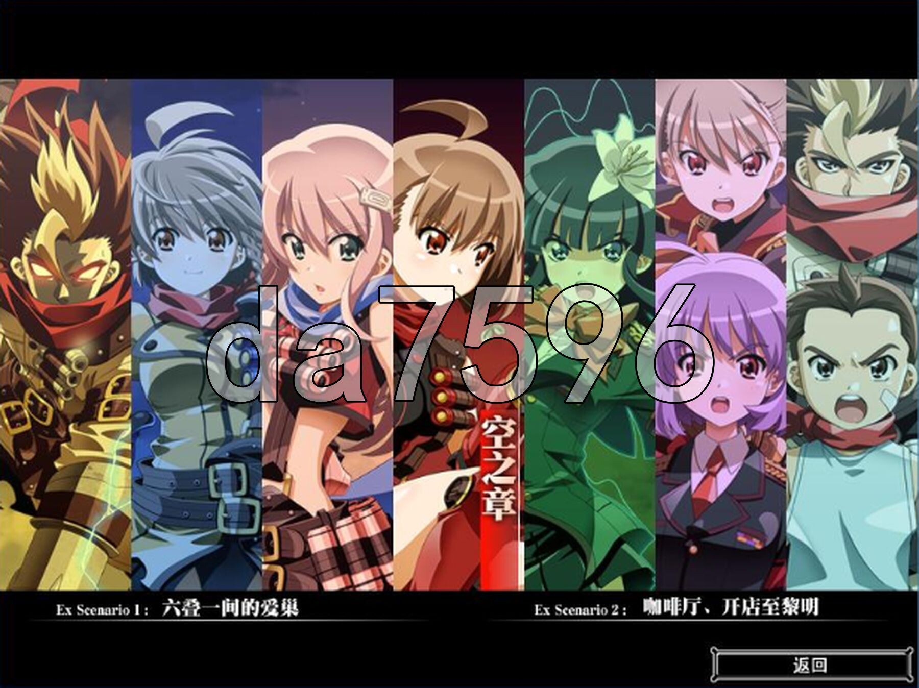 超电激冲锋卫士 超電激ストライカー AI汉化步兵版 PC端 AI汉化高清完整版 预览图