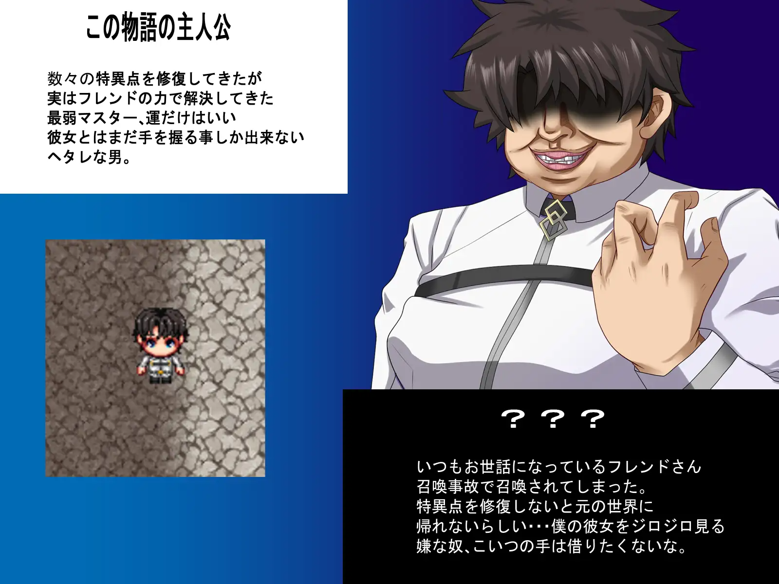 新作[冒险RPG/异种X/被NTR] 最弱主人的NTR冒险 最弱マスターの寝取られ冒険 PC端 AI汉化更新版 预览图