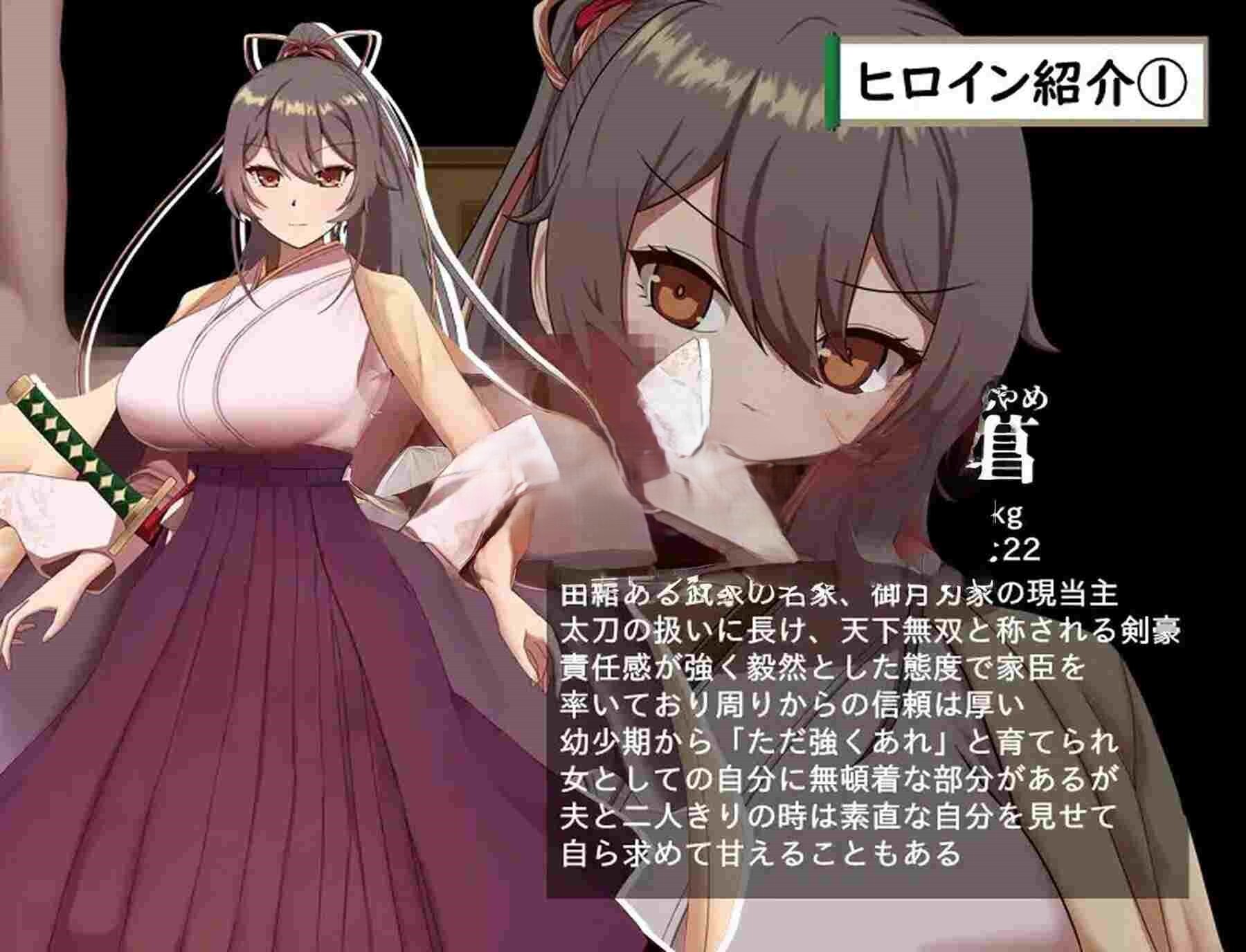 更新[卡牌RPG/战斗/动作] 武家女当家菖蒲的磨难 ～身体离不开刀与爱还有好色小鬼～ 武家女当主アヤメの受難 ～刀と愛と助平小僧から離れられない体～ v1.06 PC端 AI汉化完整版 预览图