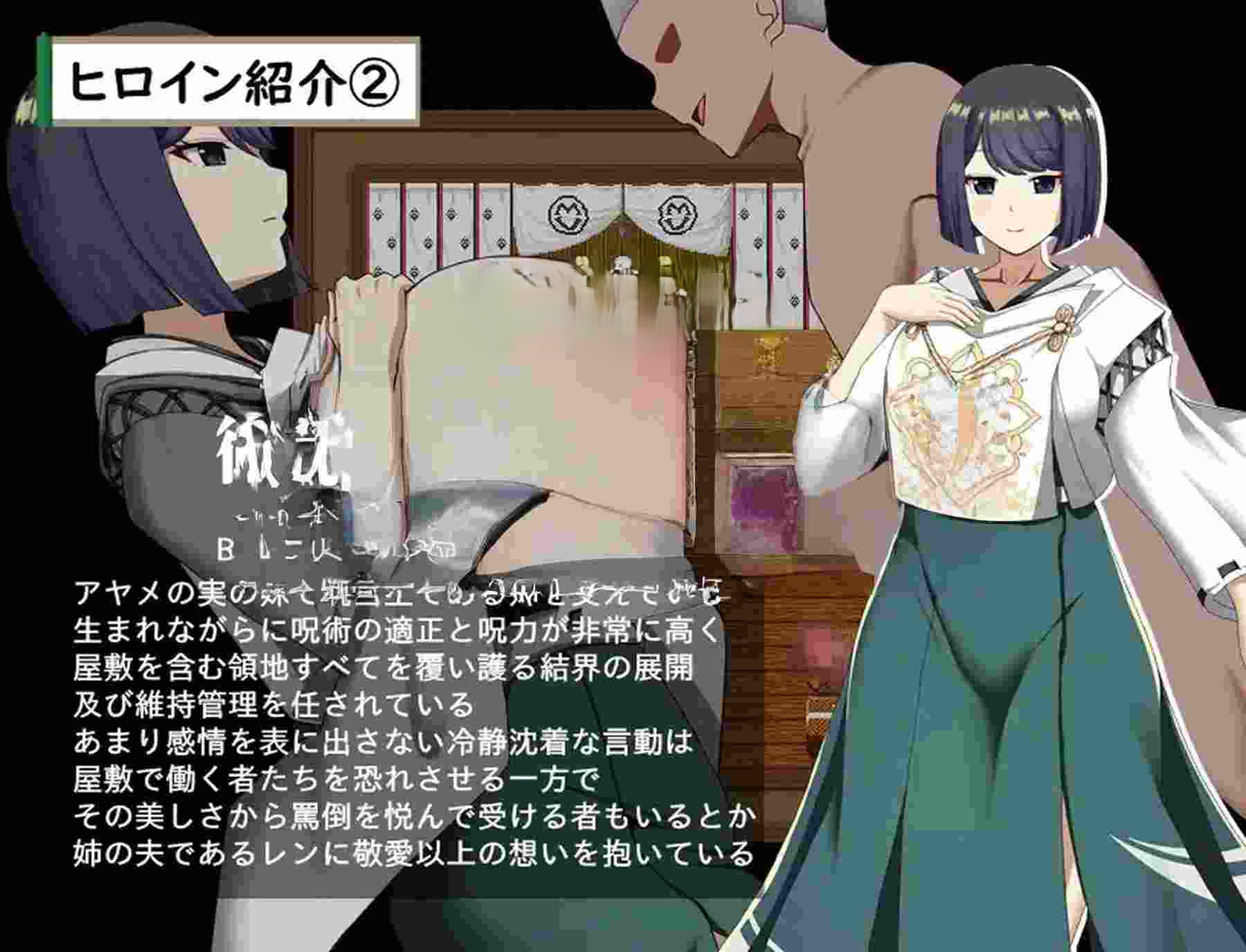 更新[卡牌RPG/战斗/动作] 武家女当家菖蒲的磨难 ～身体离不开刀与爱还有好色小鬼～ 武家女当主アヤメの受難 ～刀と愛と助平小僧から離れられない体～ v1.06 PC端 AI汉化完整版 预览图