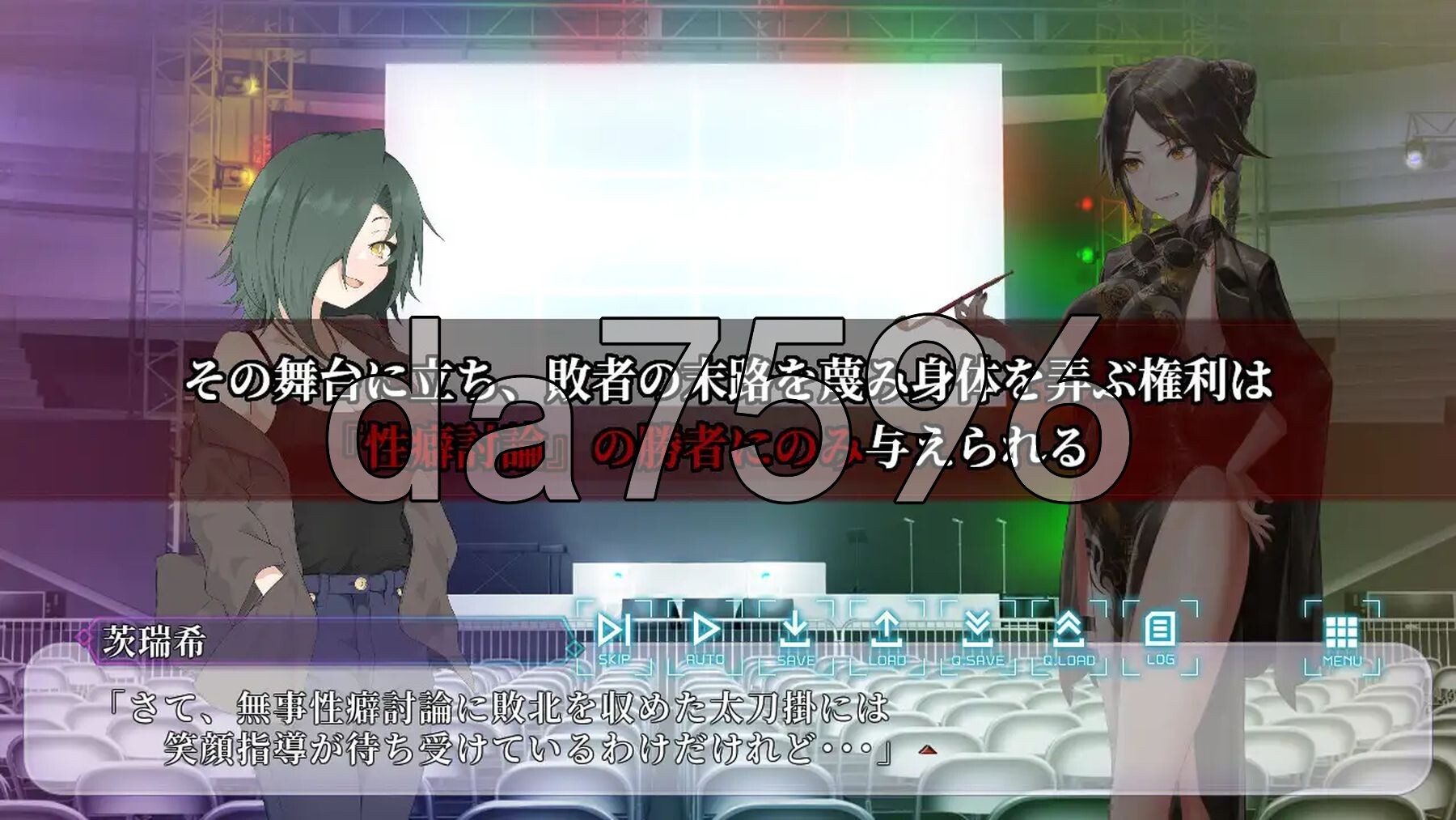 性癖讨论～最终章～ 性癖討論～The Final Chapter～ 正式版 PC端 更新版 预览图