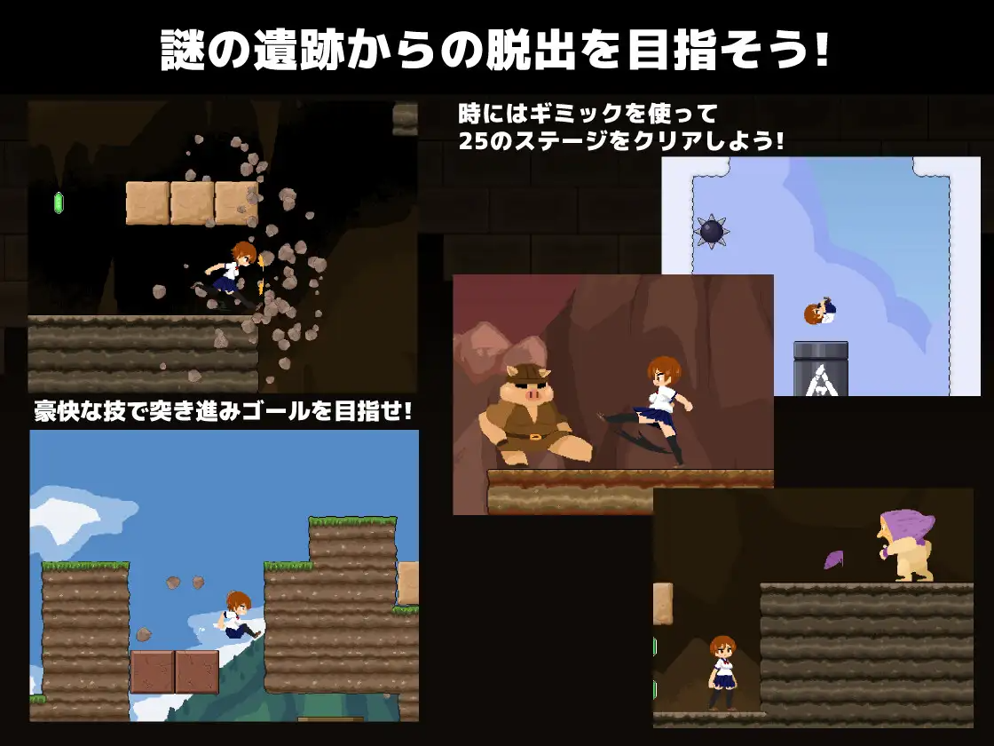 克罗纳林斯 クロナルインズ v1.01 正式版 PC端 预览图