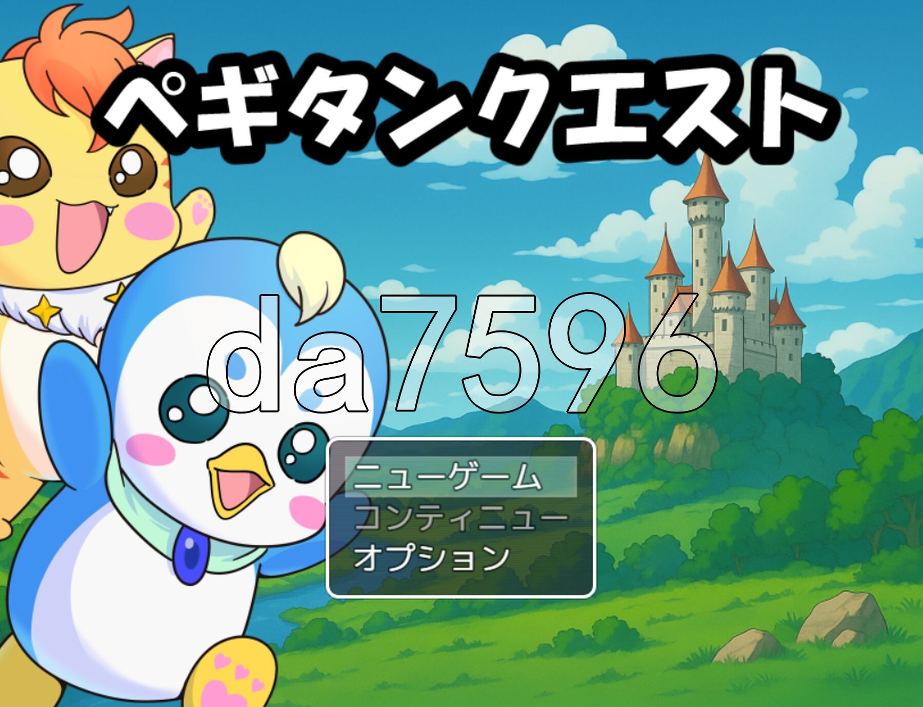 佩姬寻宝记 ペギタンクエスト PC端 AI汉化完整版 预览图
