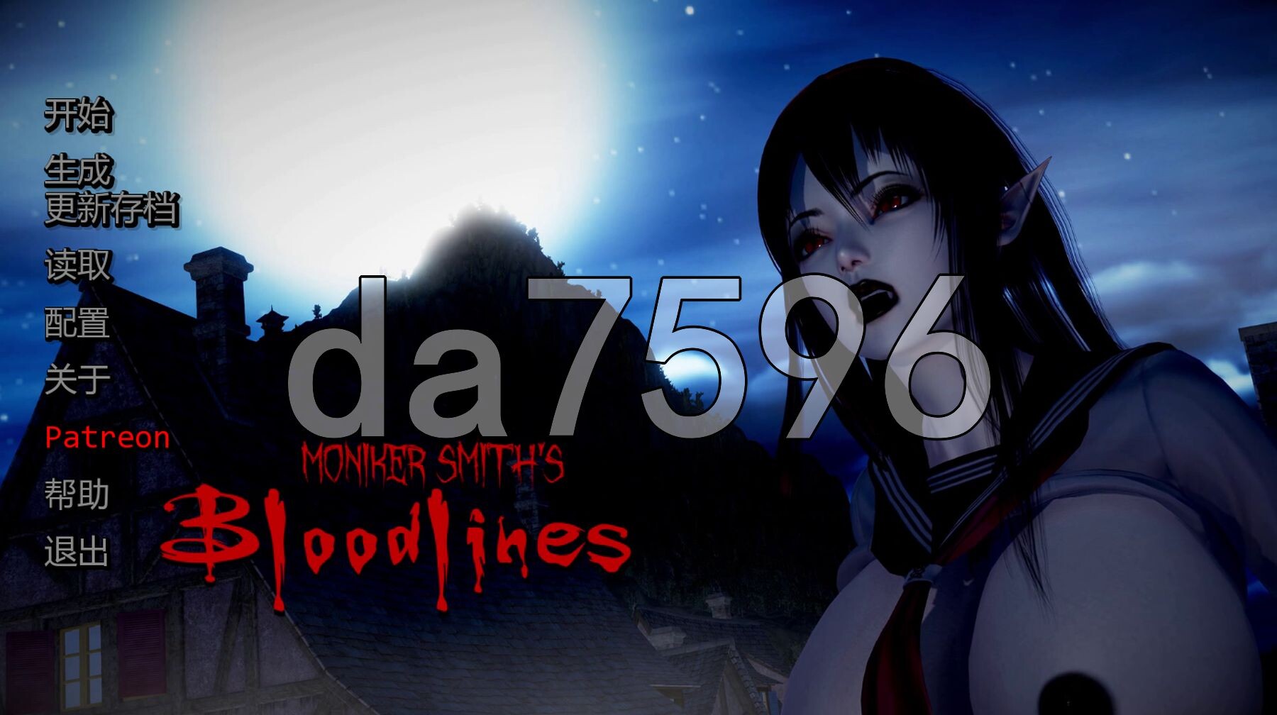 血液传播：史密斯的血统 Moniker Smiths BLOODLINES v0.90 PC端 汉化版 预览图