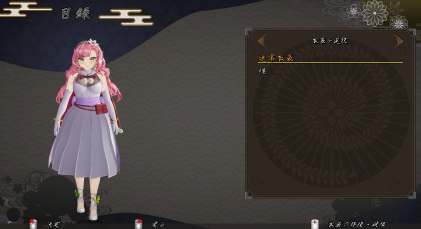 吴竹的战士们 呉竹の戦士たち PC端 日文原版 预览图