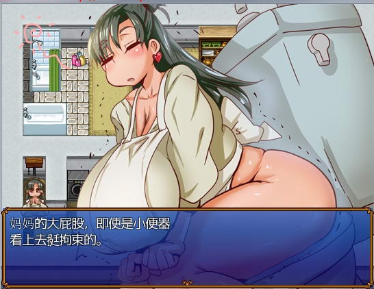 我和妈妈和小嘎的三人冒险 ぼくとママとしょうたくん V1.3 PC端 汉化完整版 预览图
