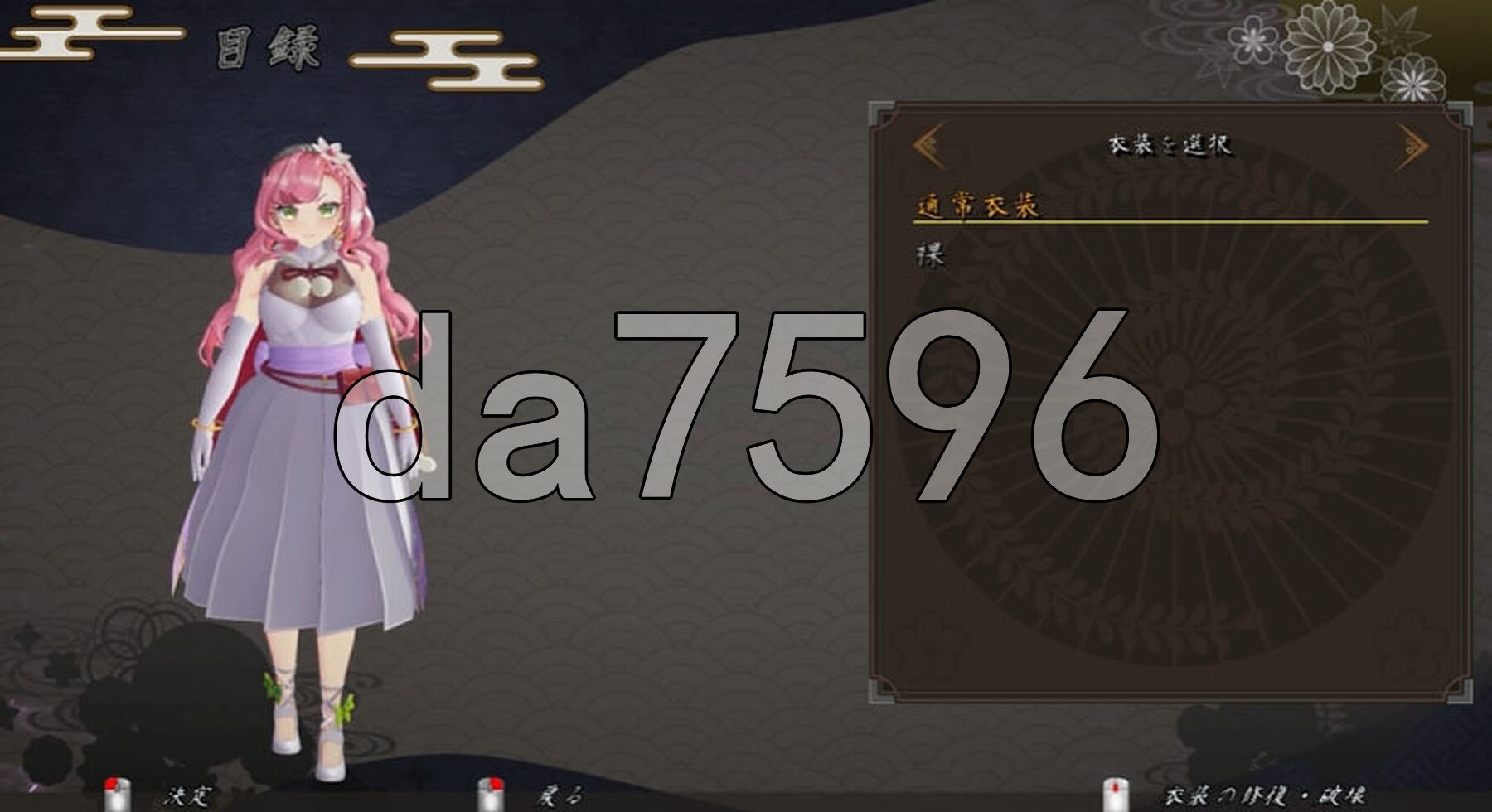 吴竹的战士们 呉竹の戦士たち α版体験版Ver2 内嵌AI汉化版 PC端 预览图