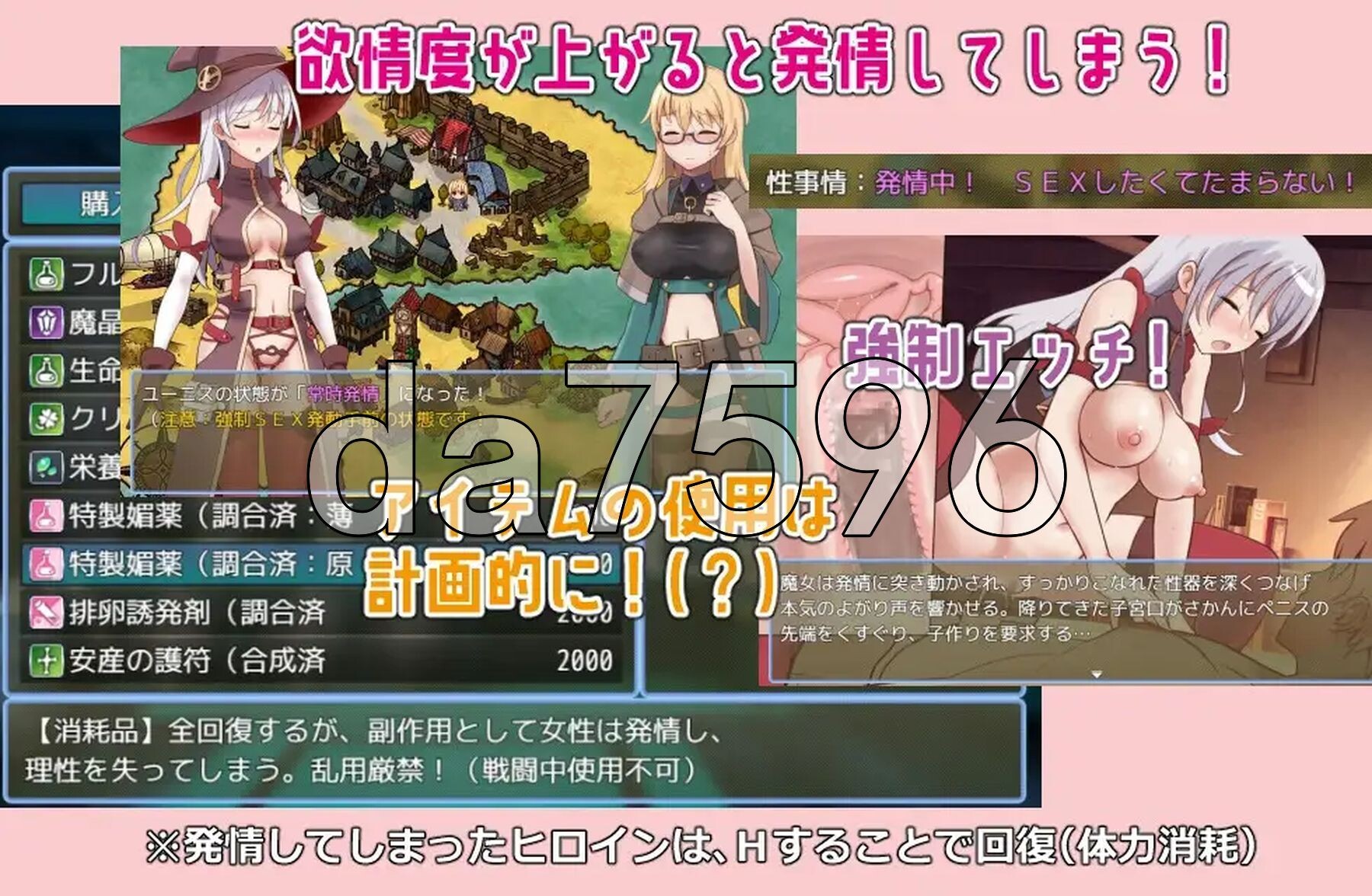 锈蚀地下城 ラスティーダンジョン v1.0s2 PC端 AI汉化版 预览图