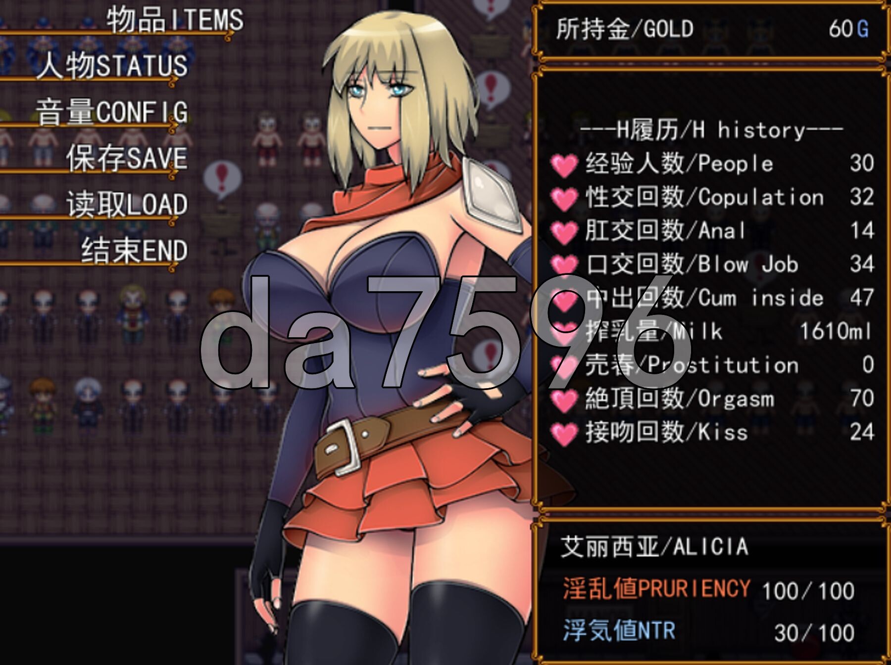 婊子掠夺者 Bitch Raider v1.01 PC端 官中完整版 预览图