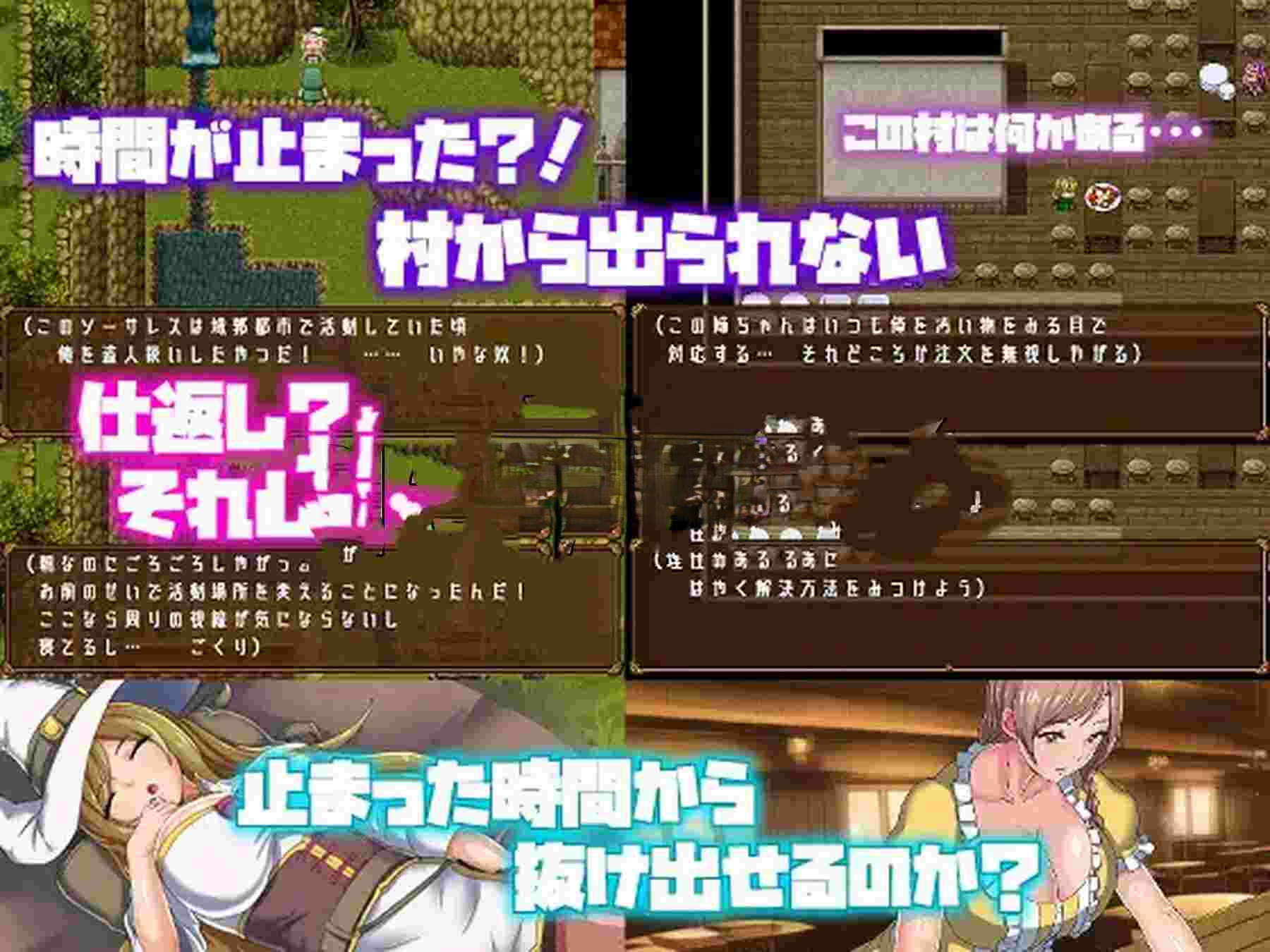 新汉化[冒险RPG/逃脱] 时间静止的村庄 時が止まった村 PC端 AI汉化完整版 预览图