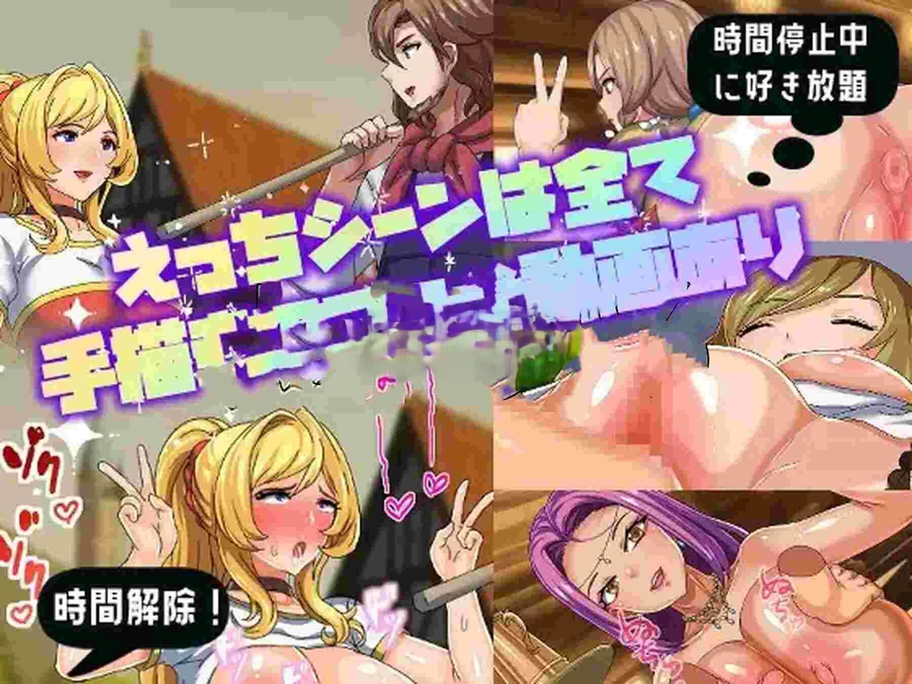 新汉化[冒险RPG/逃脱] 时间静止的村庄 時が止まった村 PC端 AI汉化完整版 预览图