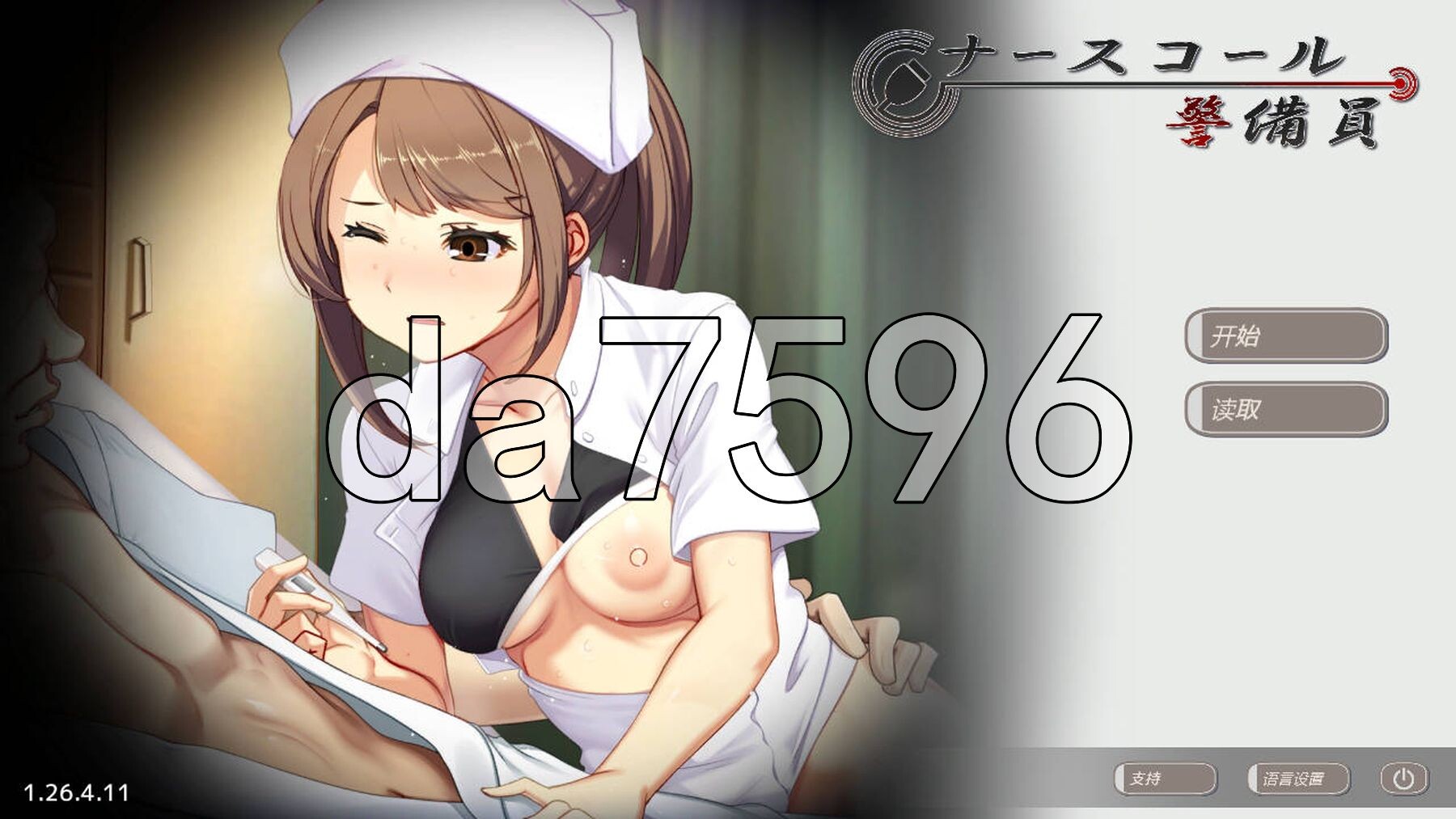 呼叫铃警备员 ナースコール警備員 v0.26.3.2 PC端 官中版 预览图