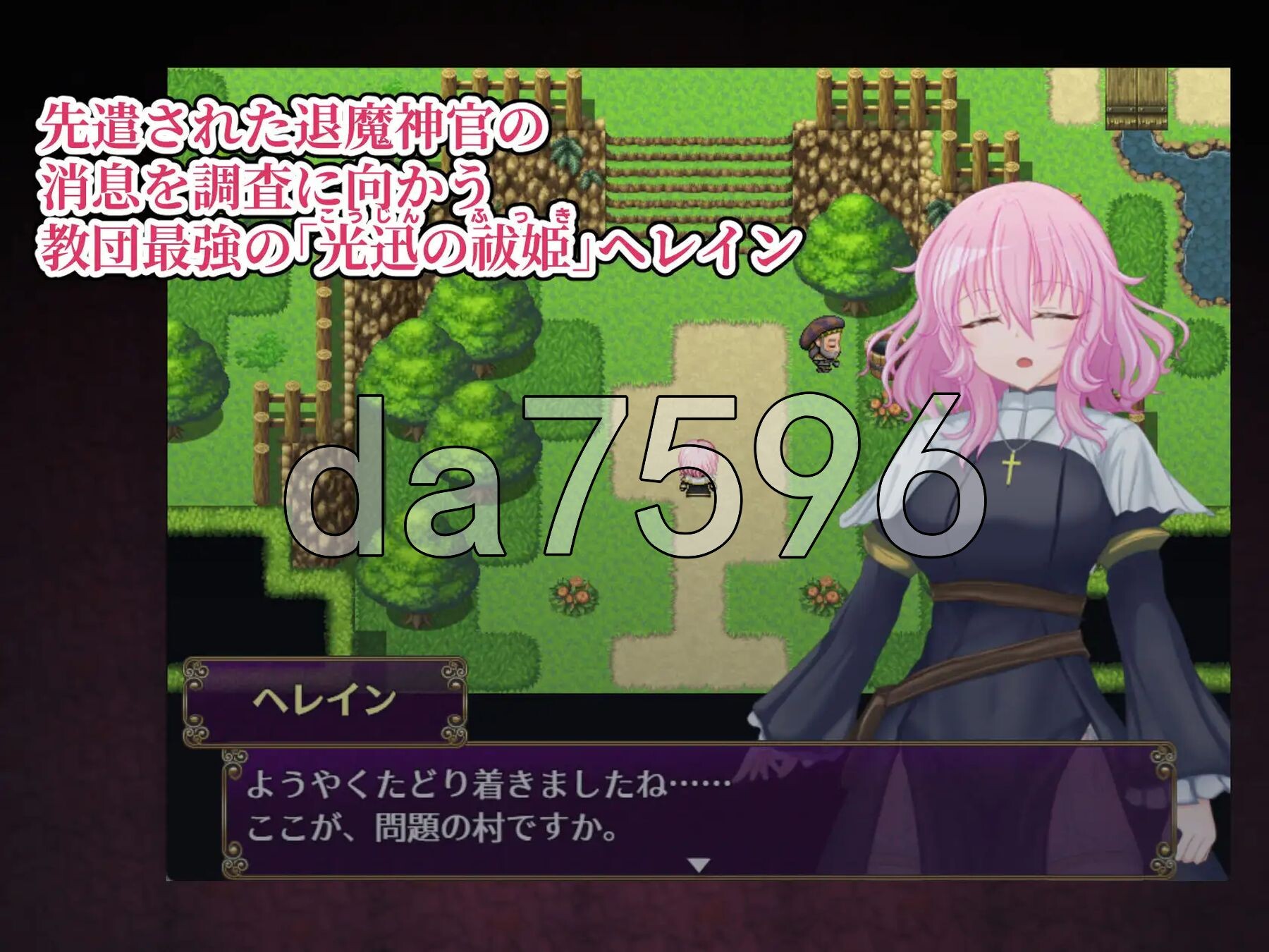 退魔神官赫莱恩与魔淫的洞窟 退魔神官へレインと魔淫の洞窟 双端 AI汉化更新版 预览图