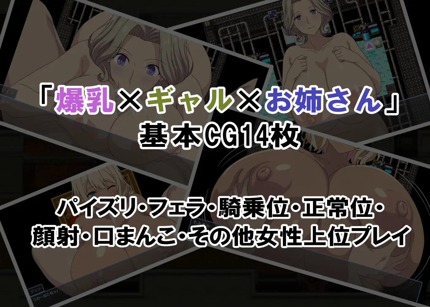增添AZ[冒险RPG/后宫/巨乳/爆乳] 「世界上只有我一个男人」-醒来就是爆乳后宫的日常- 「男が俺しかいない世界」-目を覚ますと爆乳ハーレムな日々- 内嵌AI汉化版 双端 预览图