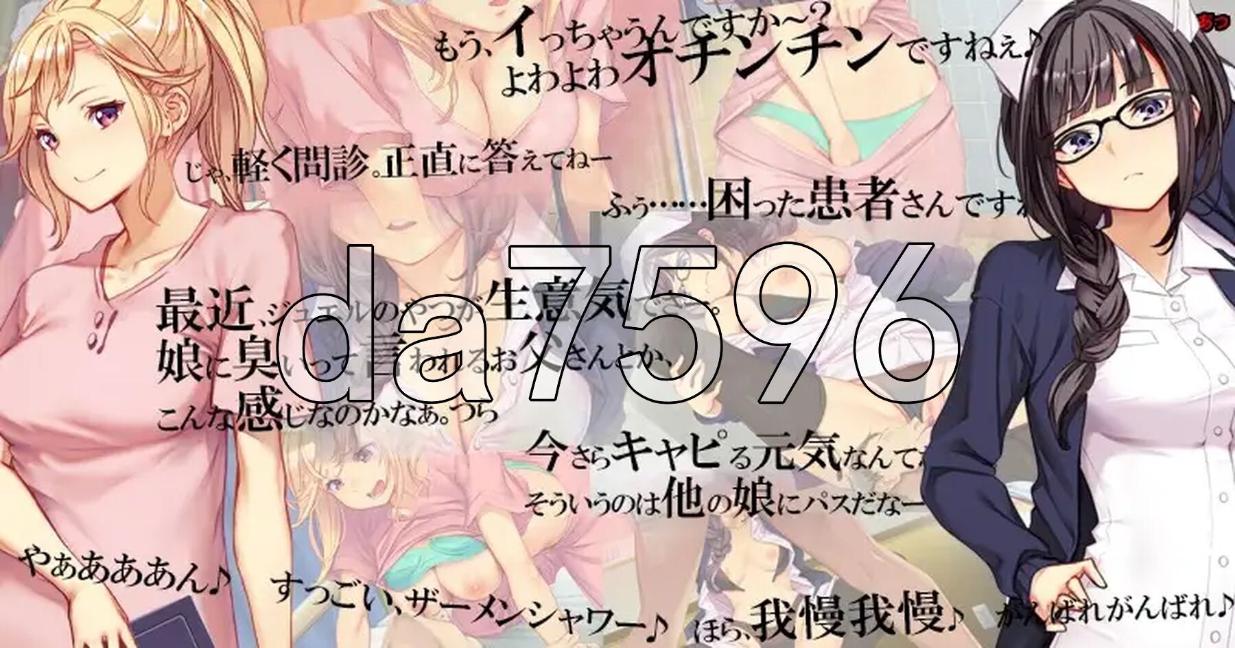 呼叫铃警备员 ナースコール警備員 v26.04.11 官中版+ v26.04.24 PC端 预览图
