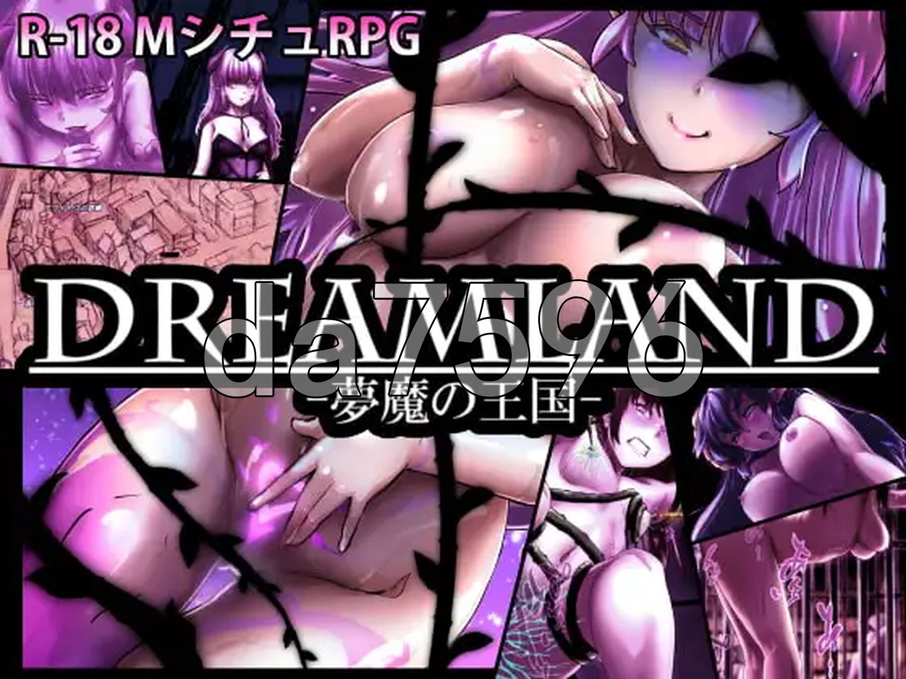 梦魔王国 DREAMLAND -夢魔の王国 内嵌AI汉化版 PC端 AI汉化完整版 预览图