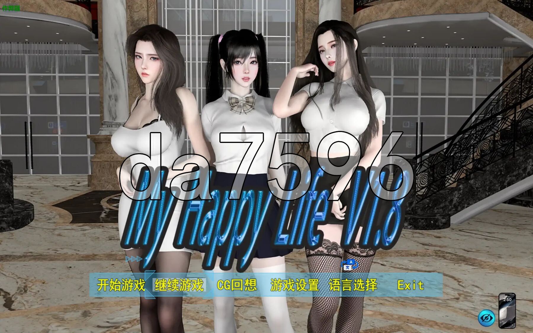 我的幸福人生 My Happy Life v1.8.0 双端 官中版 预览图