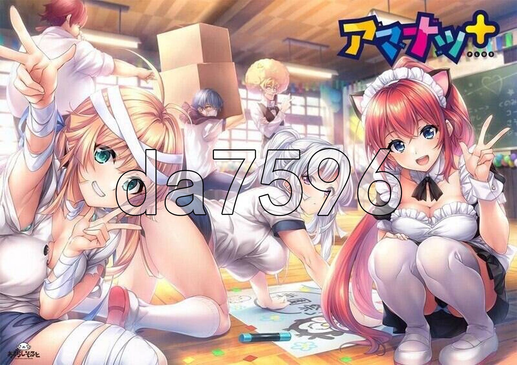 甜蜜夏日+ アマナツ＋ v1.0.0互动 Steam官中版 PC端 官中完整版 预览图