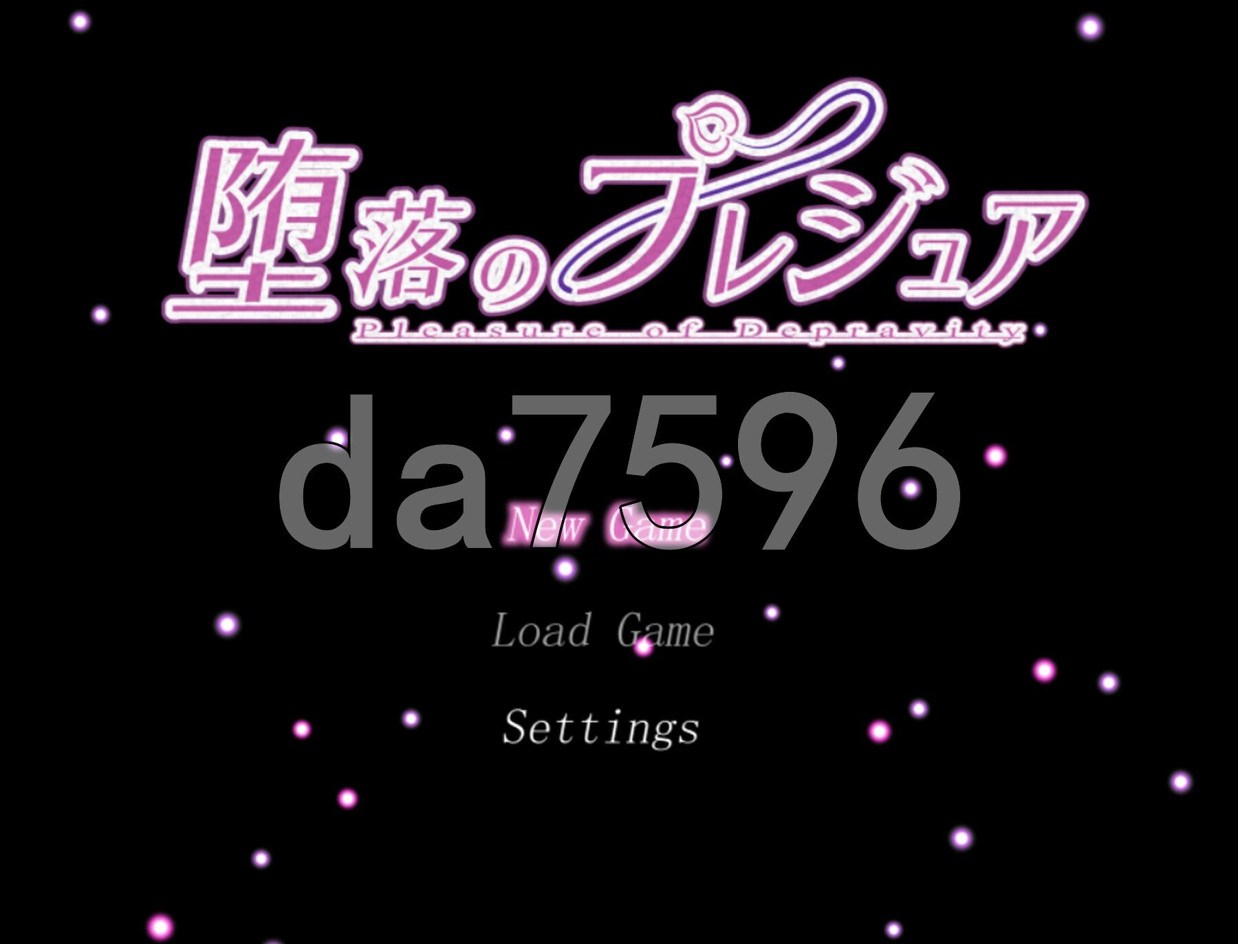 堕落的祈祷 堕落のプレジュア V1.05 V3汉化版 PC端 汉化完整版 预览图