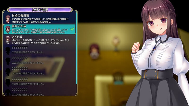 魔女继承者 -采集与制作- 魔女を継ぐもの -Gathering & Crafting- Demo 生肉版 PC端 日文原版 预览图