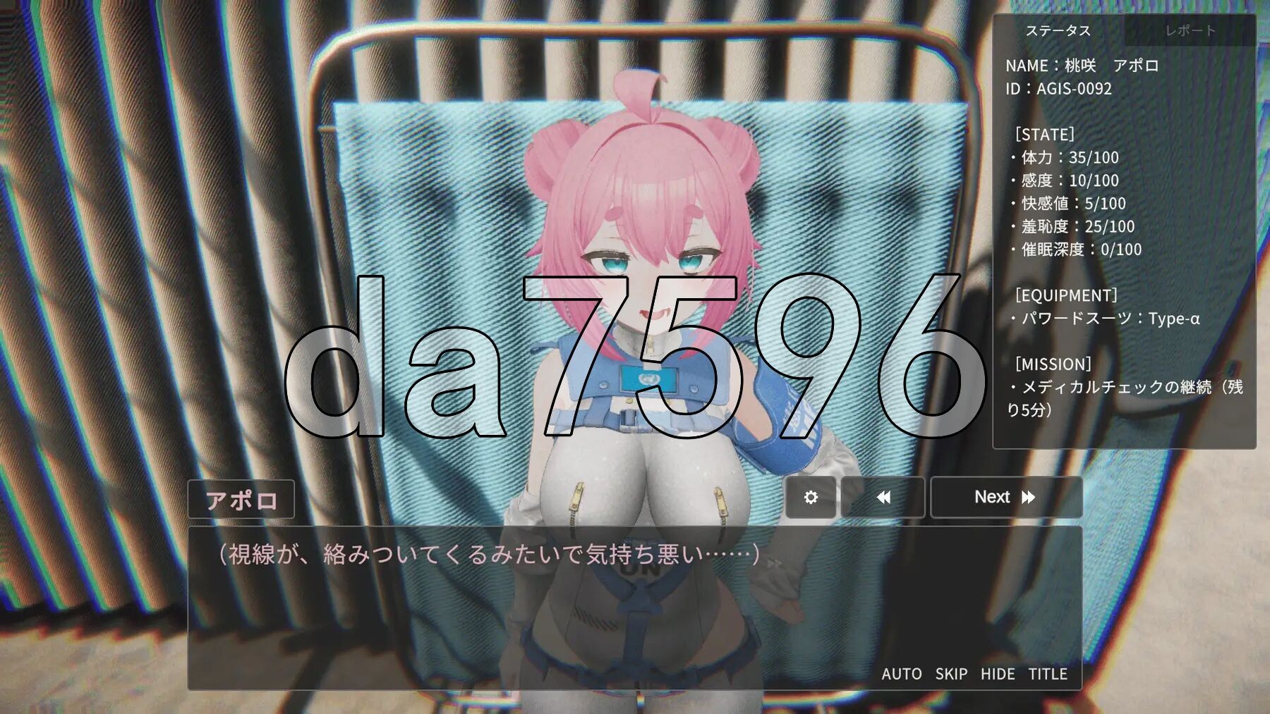 对魔官阿波罗的快感养成-直到狂妄女主角被常识改写而沦为抖M奴隶为止- 対魔官アポロの快感調教-生意気ヒロインが常識改変されてマゾ奴○落ちするまで- v1.0.1 正式版 PC端 预览图